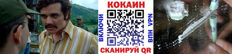 Купить Инсар Галлюциногенные грибы  Alpha PVP  Мефедрон  КОКАИН  Бошки Шишки 
