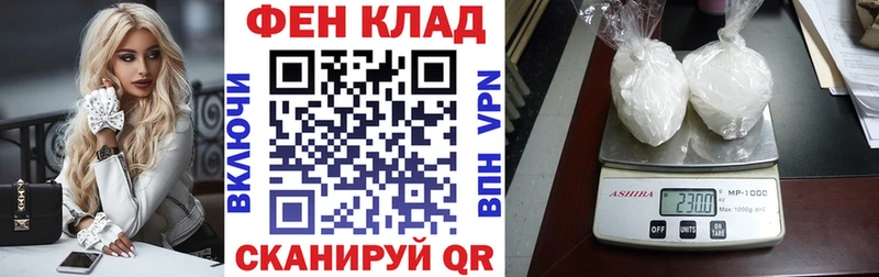 Amphetamine 97%  купить   Инсар 