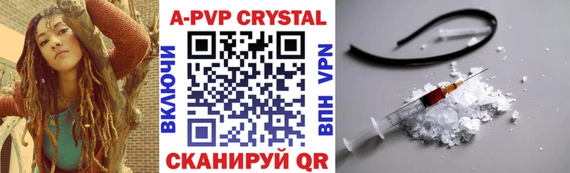 A-PVP СК  Инсар 