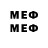 Метамфетамин Methamphetamine FOXLORD974