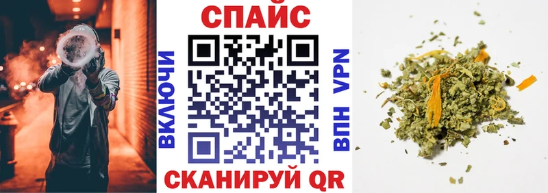 БУТИРАТ GHB  Инсар 