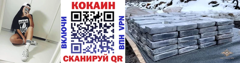 площадка телеграм  Инсар  COCAIN FishScale  купить наркотики цена 