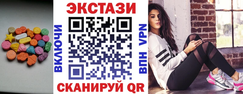 Экстази mix  Инсар 