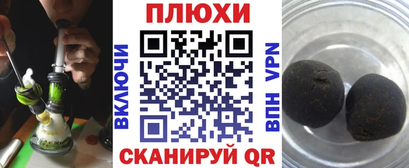 МЕГА зеркало  купить  цена  Инсар  ГАШ индика сатива 