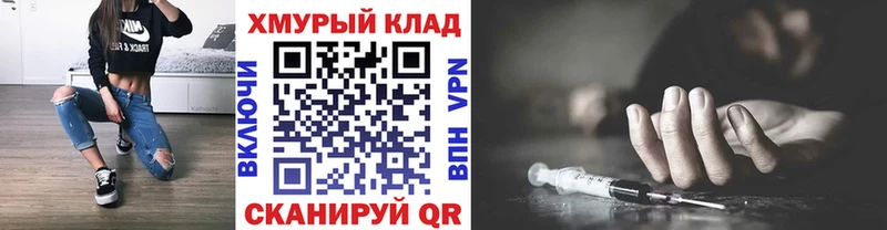 Героин гречка  хочу наркоту  Инсар 