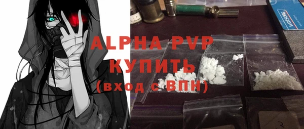 амфетамин Абаза