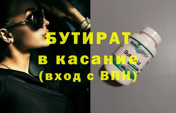 спайс Абдулино