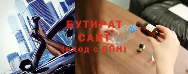 гидропоника Абинск