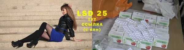 спайс Абдулино