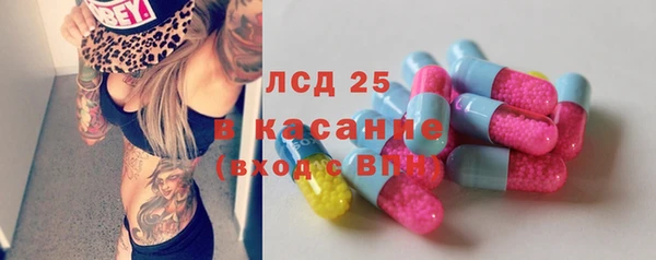 амфетамин Абаза