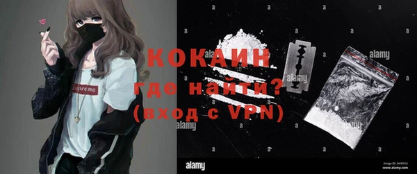 кокаин колумбия Гатчина