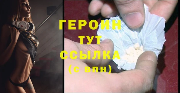 спайс Абдулино