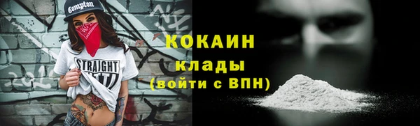 mix Галич