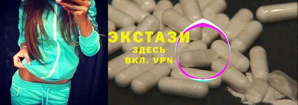 амфетамин Абаза