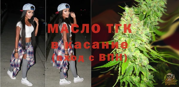 спайс Абдулино