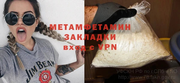 гидропоника Абинск