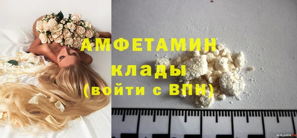 спайс Абдулино