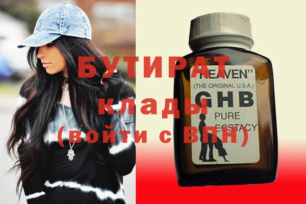 спайс Абдулино
