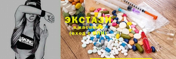 спайс Абдулино