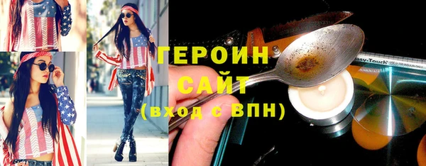 амфетамин Абаза