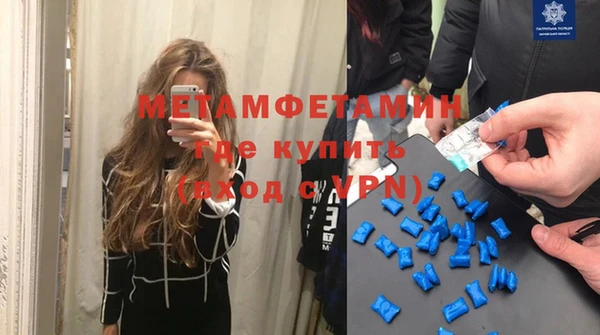амфетамин Абаза