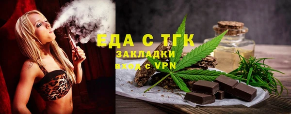 спайс Гвардейск