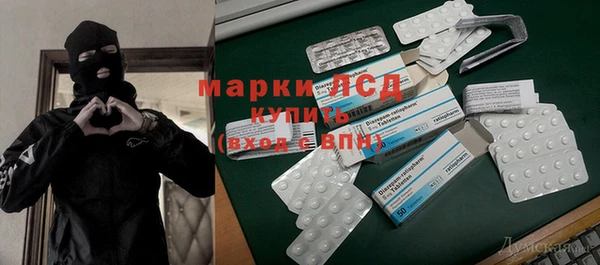 амфетамин Абаза