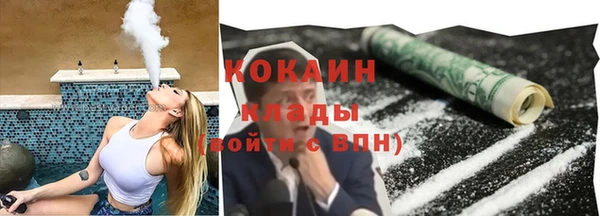 амфетамин Абаза