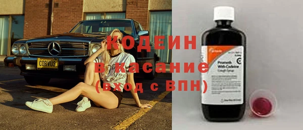 амфетамин Абаза