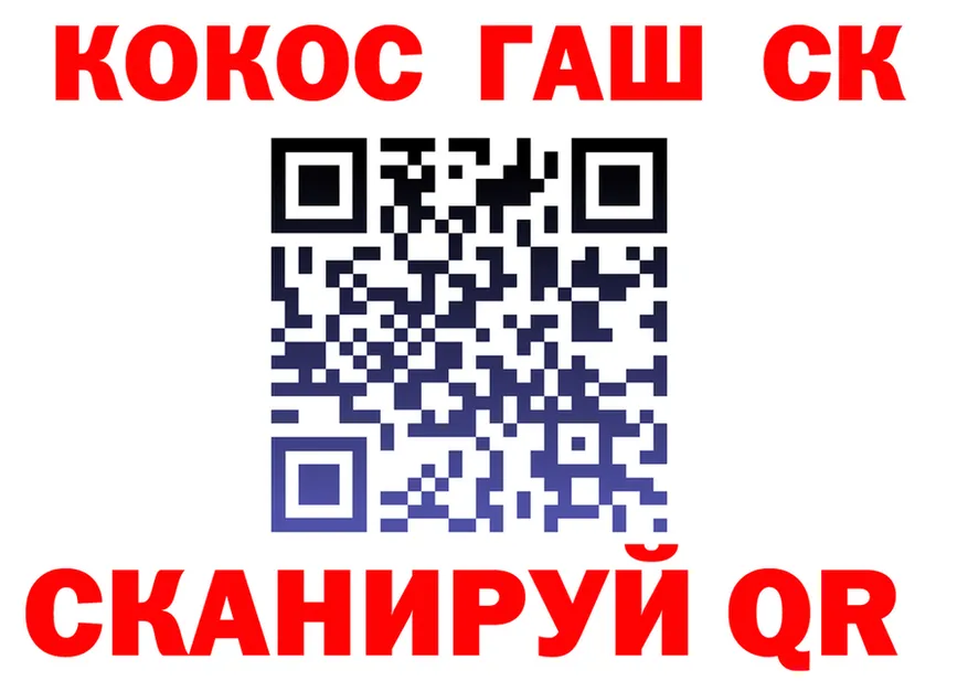 Cocaine 97% tor darknet гидра Инсар
