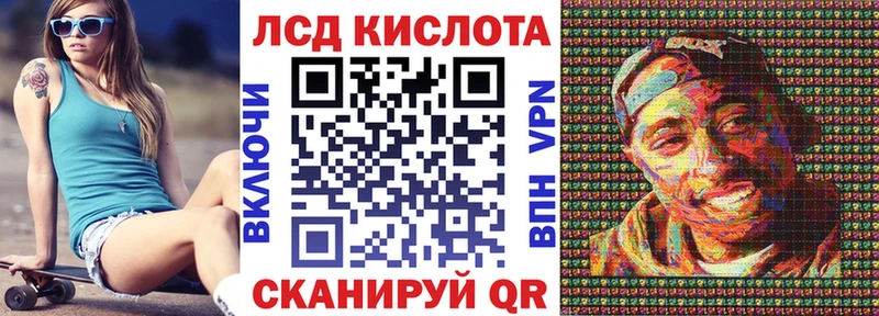 Марки 25I-NBOMe 1,5мг  где продают наркотики  Инсар 