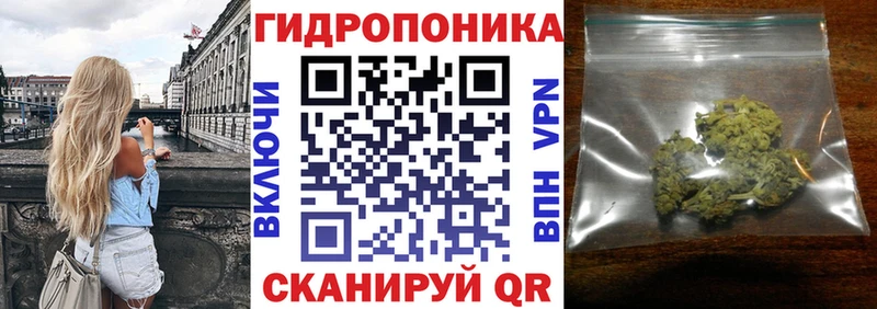 как найти Инсар Конопля Bruce Banner
